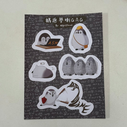 Penguin Go to School A6 Sticker - Original - NightCloud
