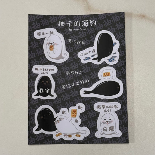 Gacha-Pulling Seals Original A6 Sticker - Original - NightCloud